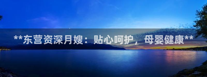 杏悦平台注册网址