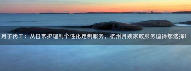 杏悦平台可靠吗可信吗