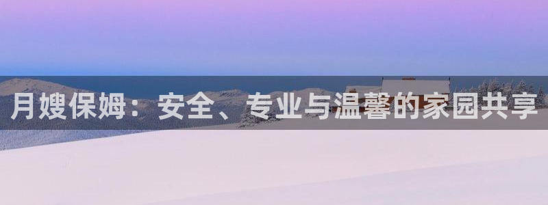 杏悦娱乐平台靠谱吗